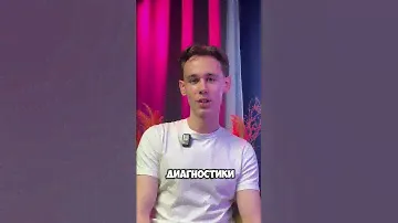 Лазерная Коррекция - Спасение Для Ваших Глаз!