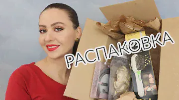 РАСПАКОВКА 📦 Lookfantastic (Рождественская с бонусом про SkinCeuticals)