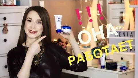 Rejuvi 💖 Уход за кожей, который работает 💕 Ксения Вебер